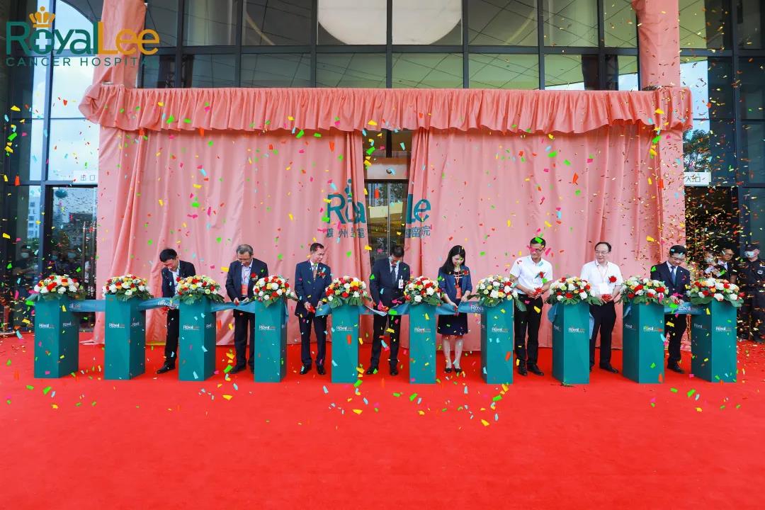 新選擇，新希望——廣東優諾生物科技有限公司與廣州皇家麗腫瘤醫院正式達成合作